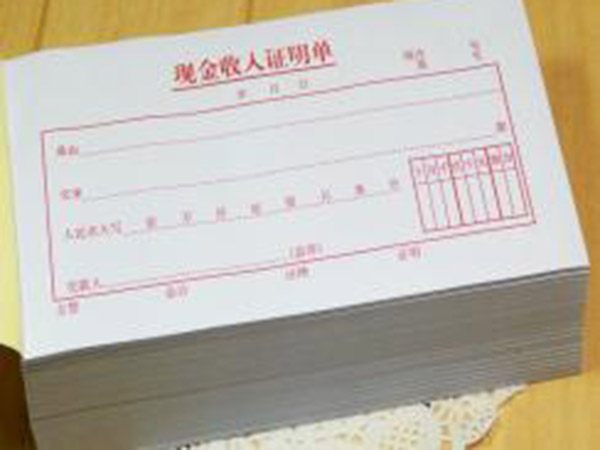 單據(jù)、票本